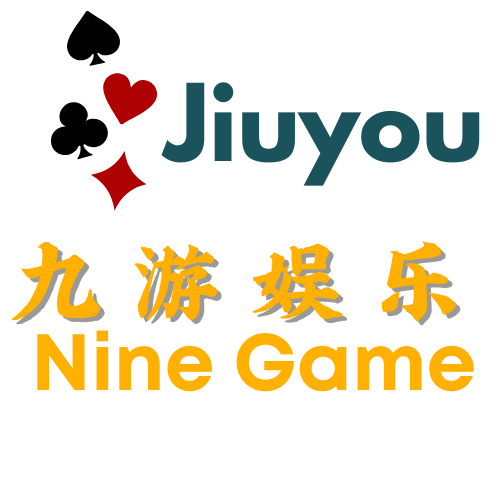 九游娱乐官方